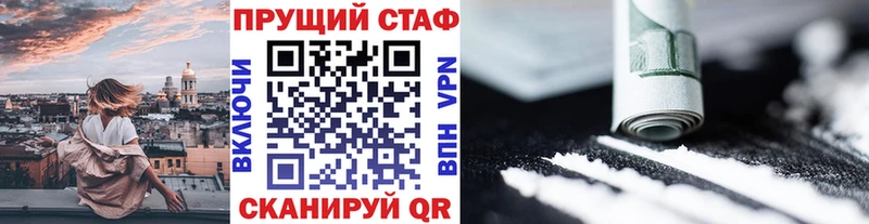 Где можно купить наркотики Белинский КОКАИН  ГАШ  omg   Марихуана 