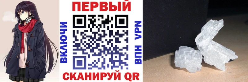 АМФЕТАМИН Premium  Белинский 