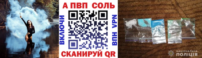 закладка  Белинский  Alfa_PVP кристаллы 