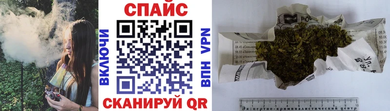 купить закладку  Белинский  БУТИРАТ 99% 