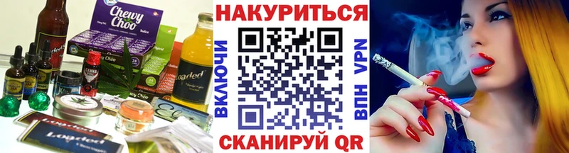 Canna-Cookies марихуана  Белинский 
