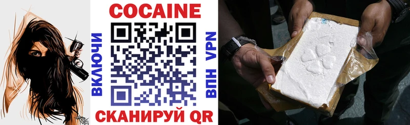 закладка  Белинский  COCAIN 98% 