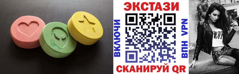ЭКСТАЗИ 99%  Белинский 