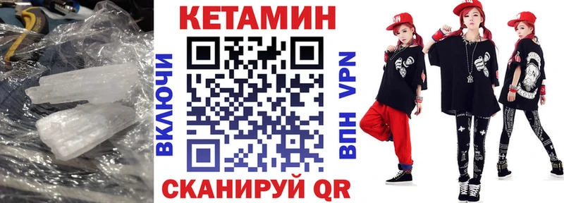купить   ссылка на мегу ССЫЛКА  КЕТАМИН ketamine  площадка клад  Белинский 