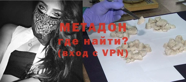 мяу мяу мука Богородск