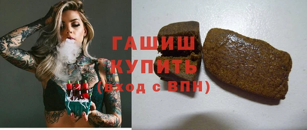 мяу мяу мука Богородск