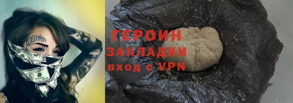 сатива Няндома