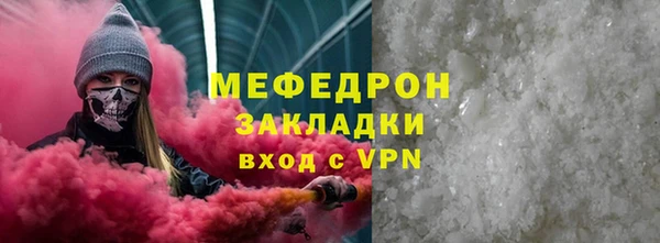 мяу мяу мука Богородск
