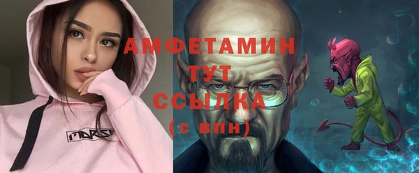 мяу мяу мука Богородск