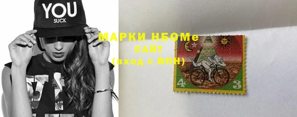 мяу мяу мука Богородск