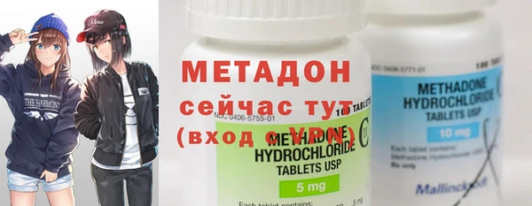 скорость mdpv Белокуриха