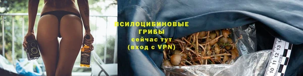 кокаин VHQ Беломорск