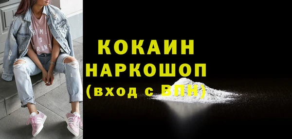мяу мяу мука Богородск