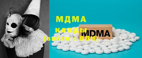 эйфоретик Богданович