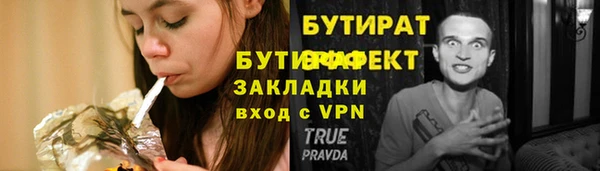 гашишное масло Белоозёрский