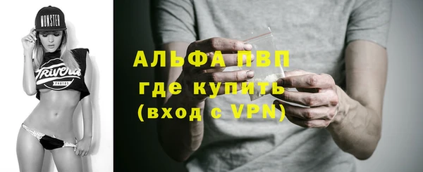 мяу мяу мука Богородск