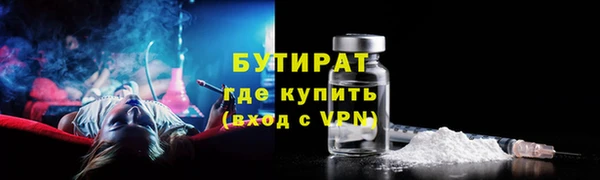 гашишное масло Белоозёрский