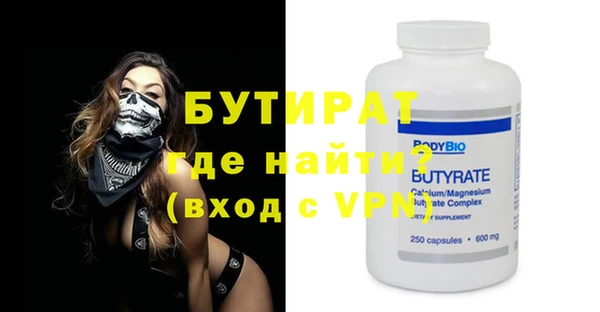 эйфоретик Богданович