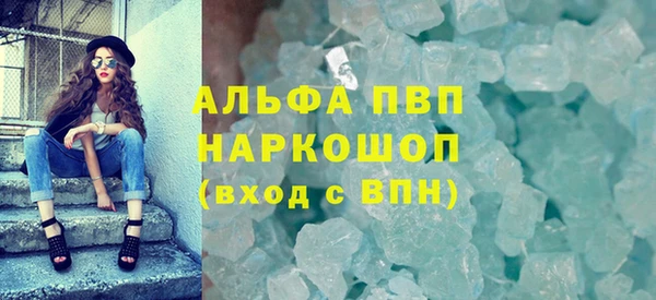 кокаин VHQ Беломорск