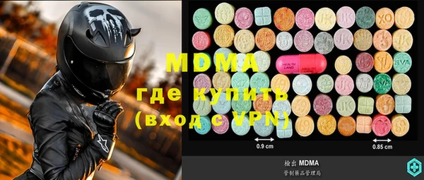 mix Богородицк