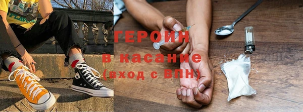 мяу мяу мука Богородск