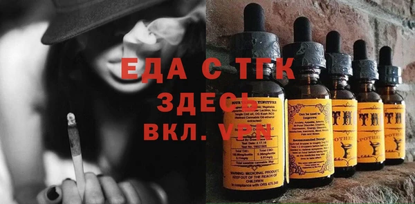 кокаин VHQ Беломорск