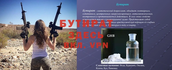 mix Богородицк
