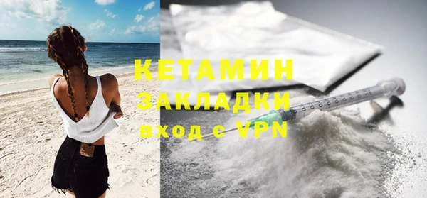 скорость mdpv Белокуриха