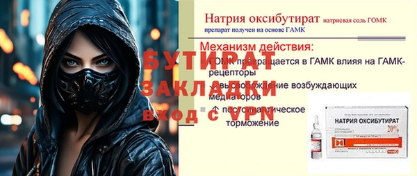 mix Богородицк