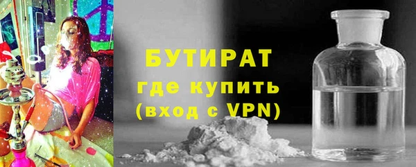 скорость mdpv Белокуриха