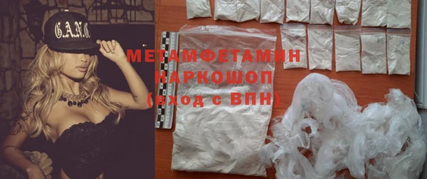 кокаин VHQ Беломорск