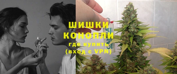 мяу мяу мука Богородск