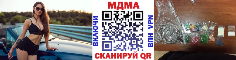 МДМА молли  хочу наркоту  Белинский 