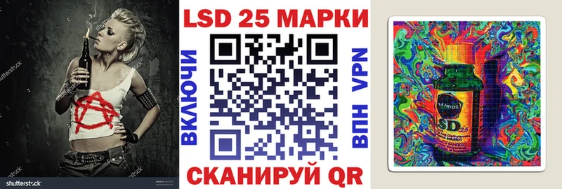 Марки NBOMe 1500мкг Белинский