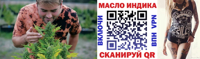 ТГК THC oil  где продают   Белинский 